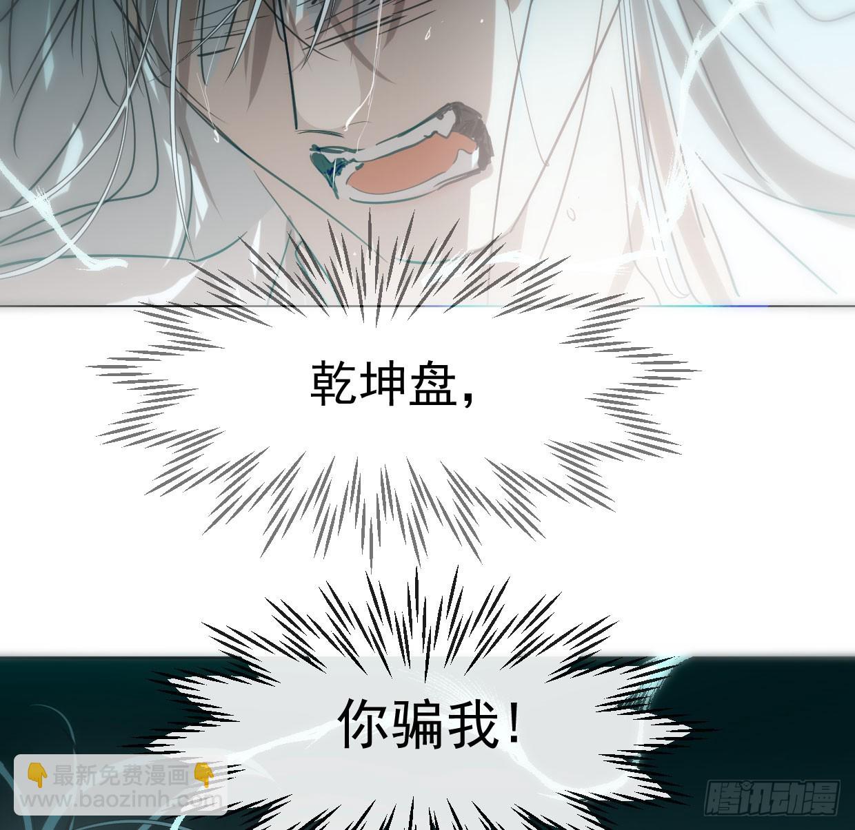 第219话 命运+兔兔游园会(1/3)-第250话