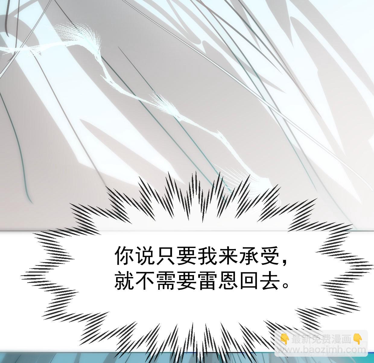 第219话 命运+兔兔游园会(1/3)-第250话