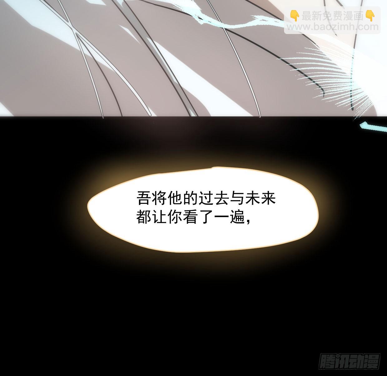第219话 命运+兔兔游园会(1/3)-第250话
