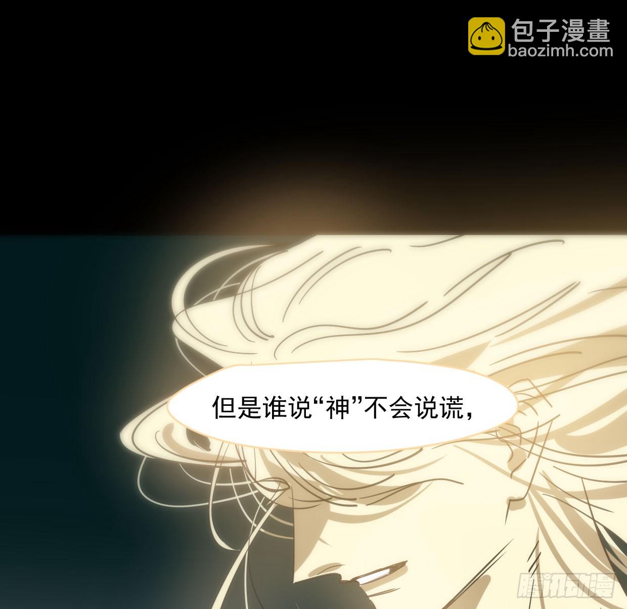 第219话 命运+兔兔游园会(1/3)-第250话
