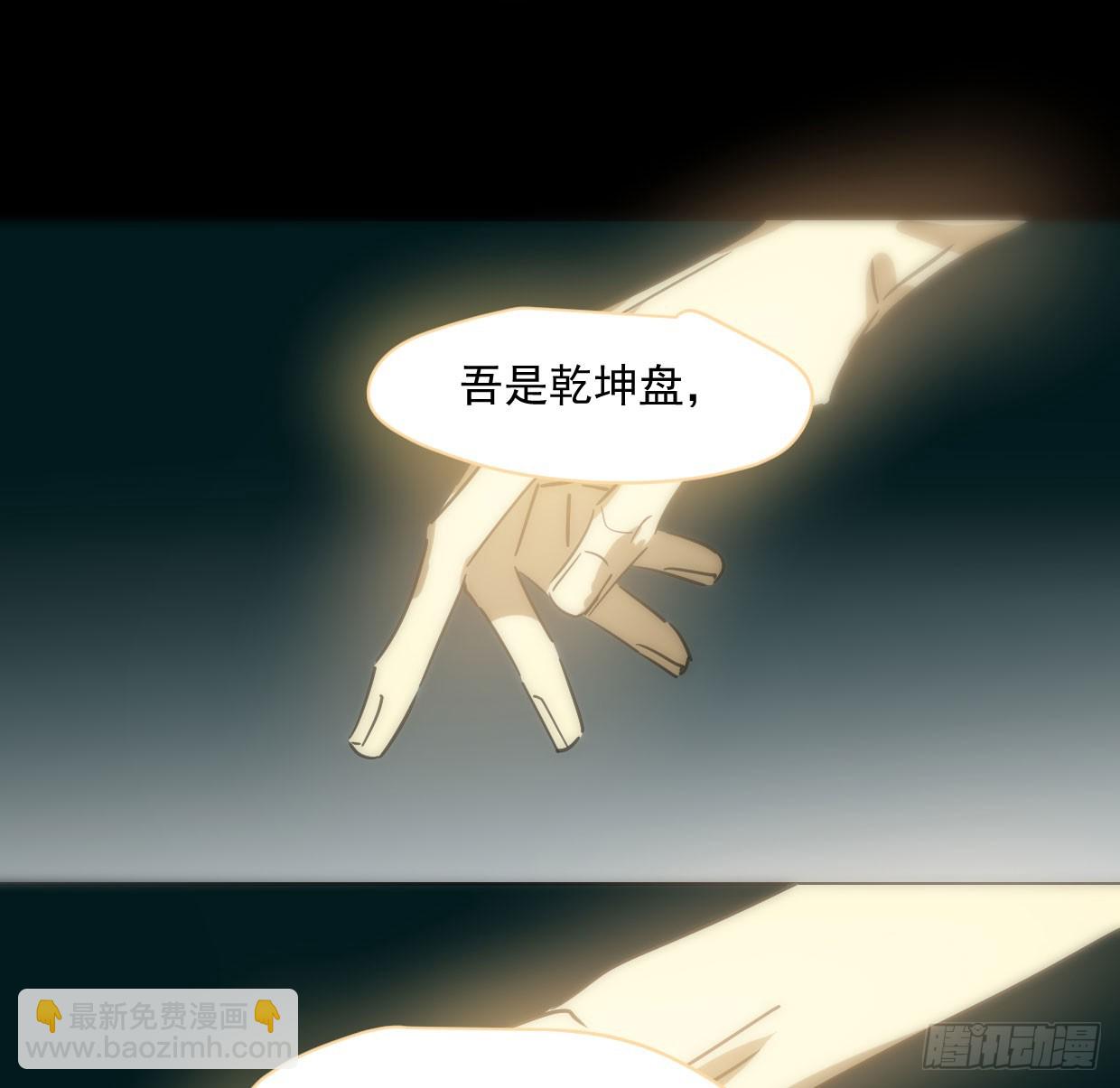 第219话 命运+兔兔游园会(1/3)-第250话