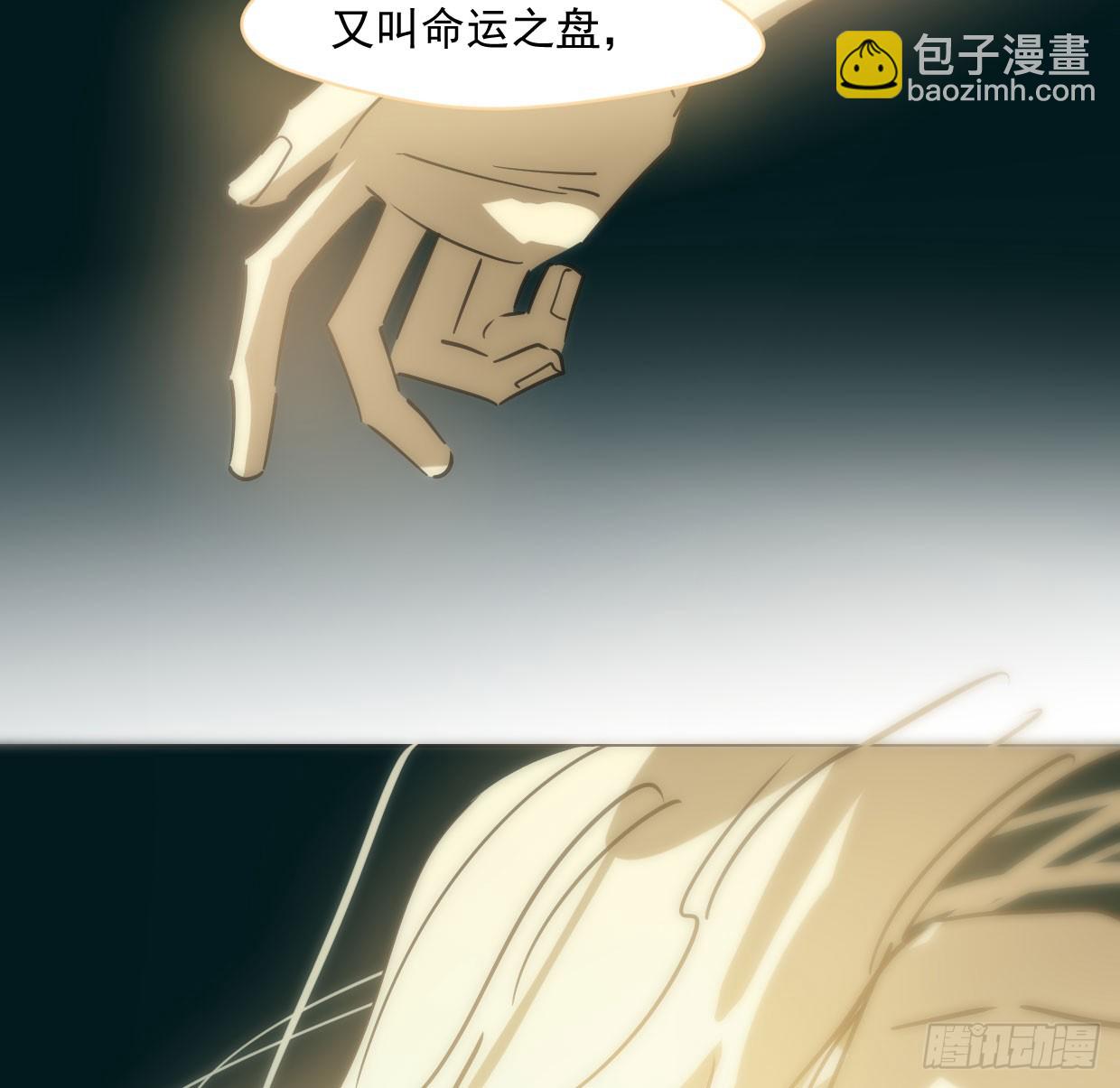 第219话 命运+兔兔游园会(1/3)-第250话