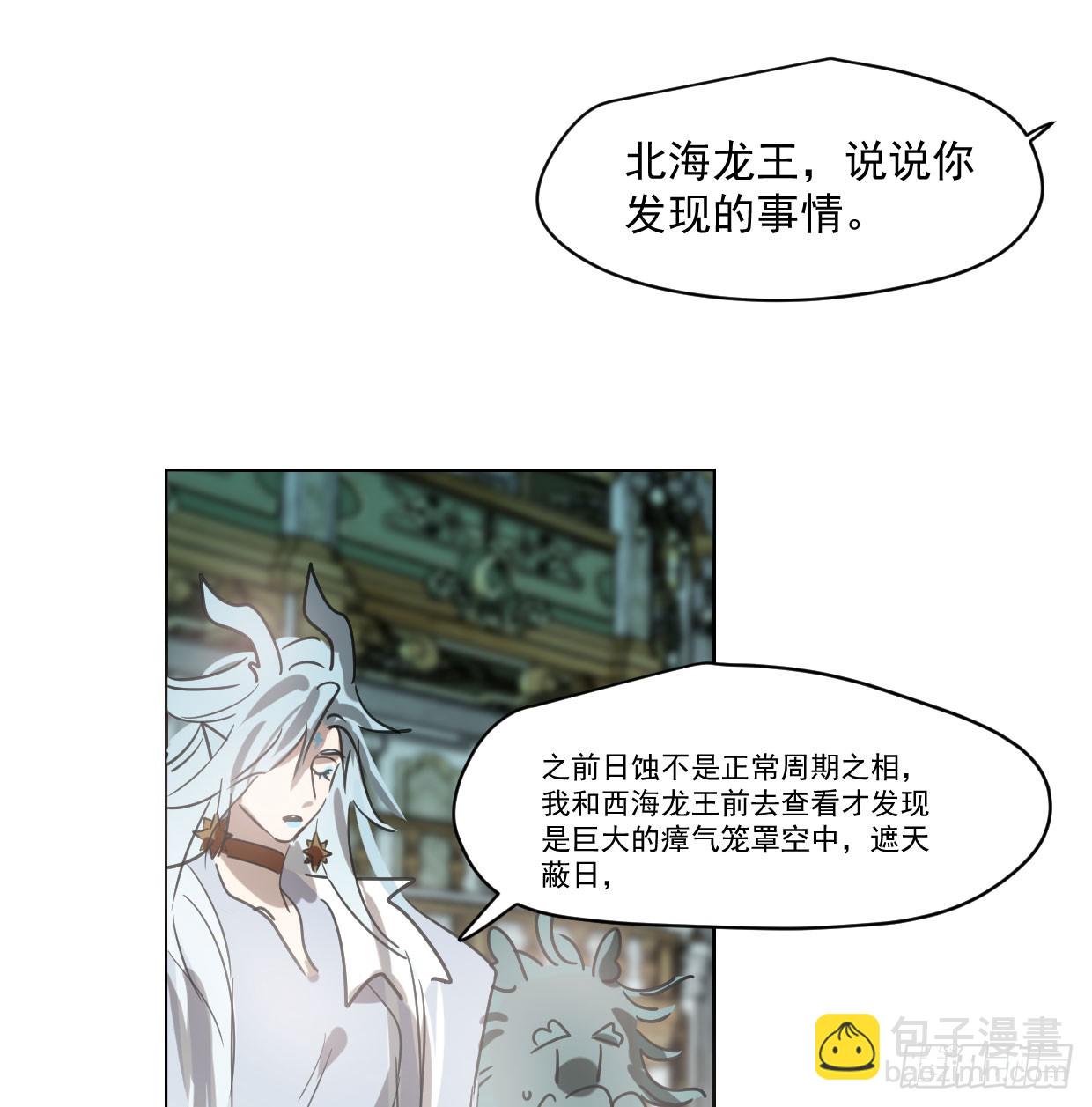第219话 命运+兔兔游园会(1/3)-第250话