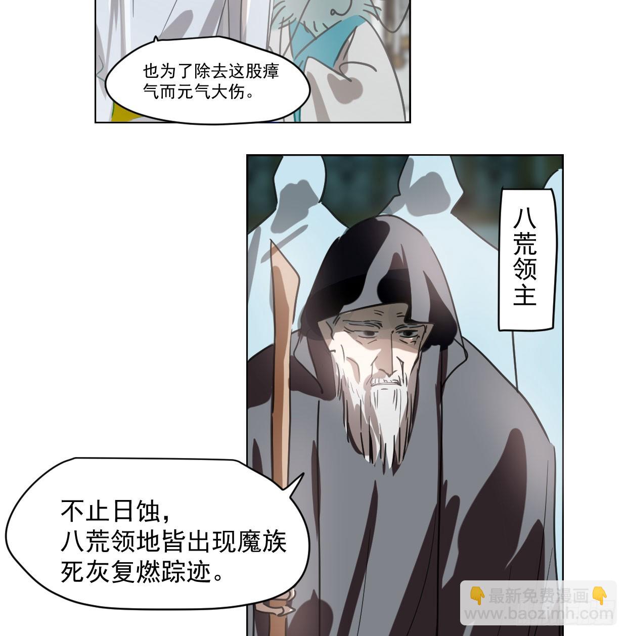 第219话 命运+兔兔游园会(1/3)-第250话