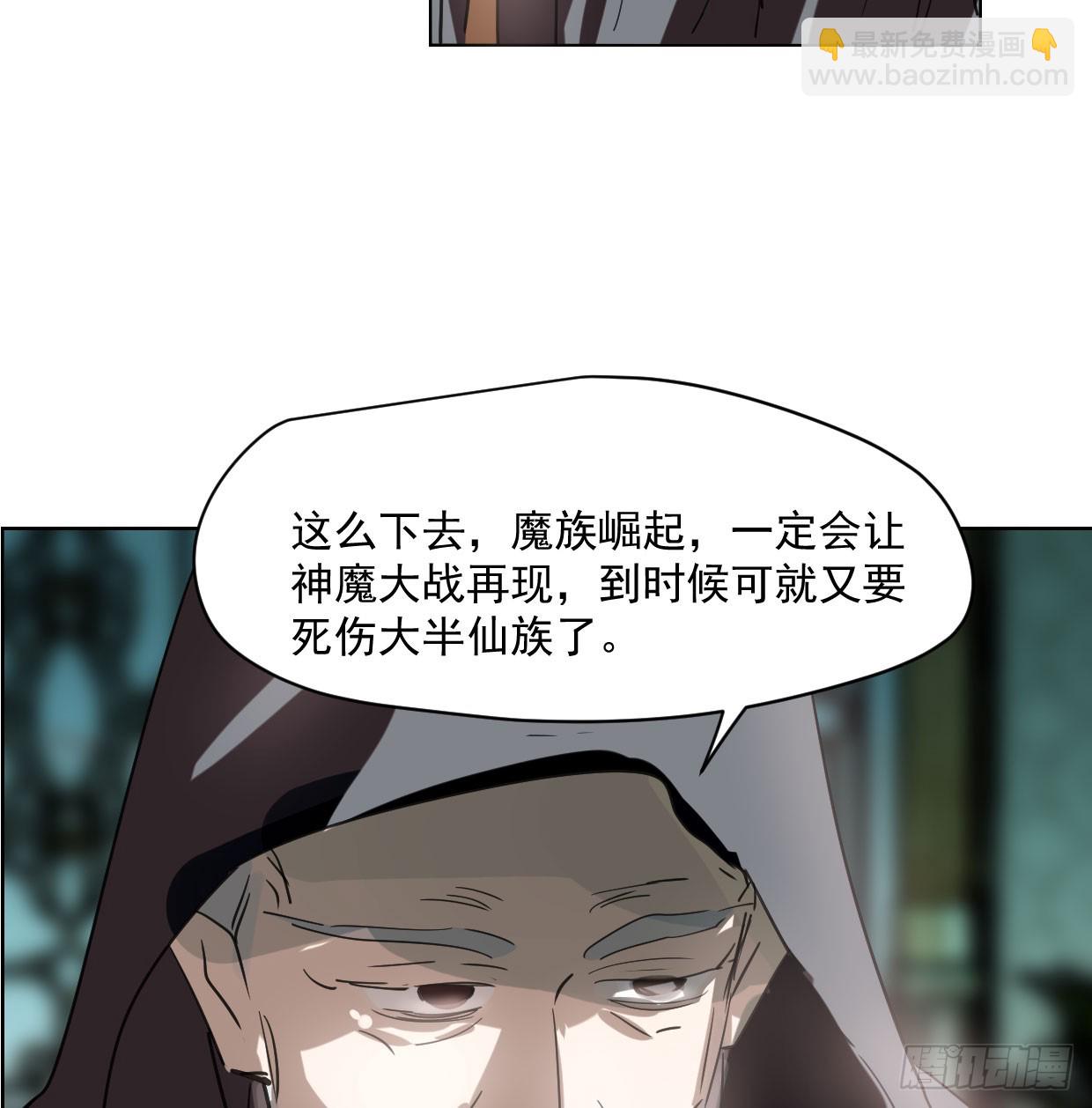 第219话 命运+兔兔游园会(1/3)-第250话