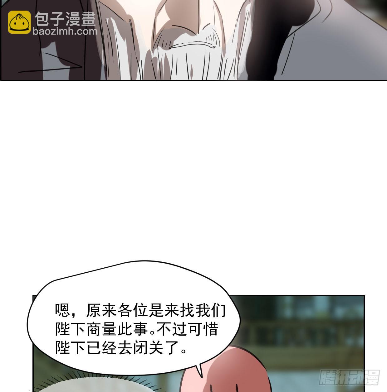 第219话 命运+兔兔游园会(1/3)-第250话