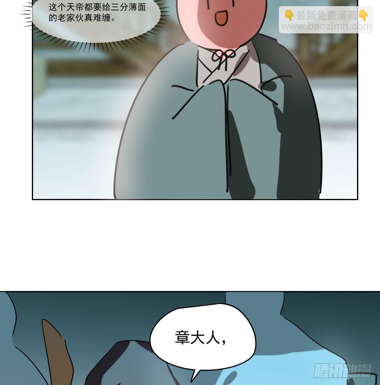 第219话 命运+兔兔游园会(1/3)-第250话