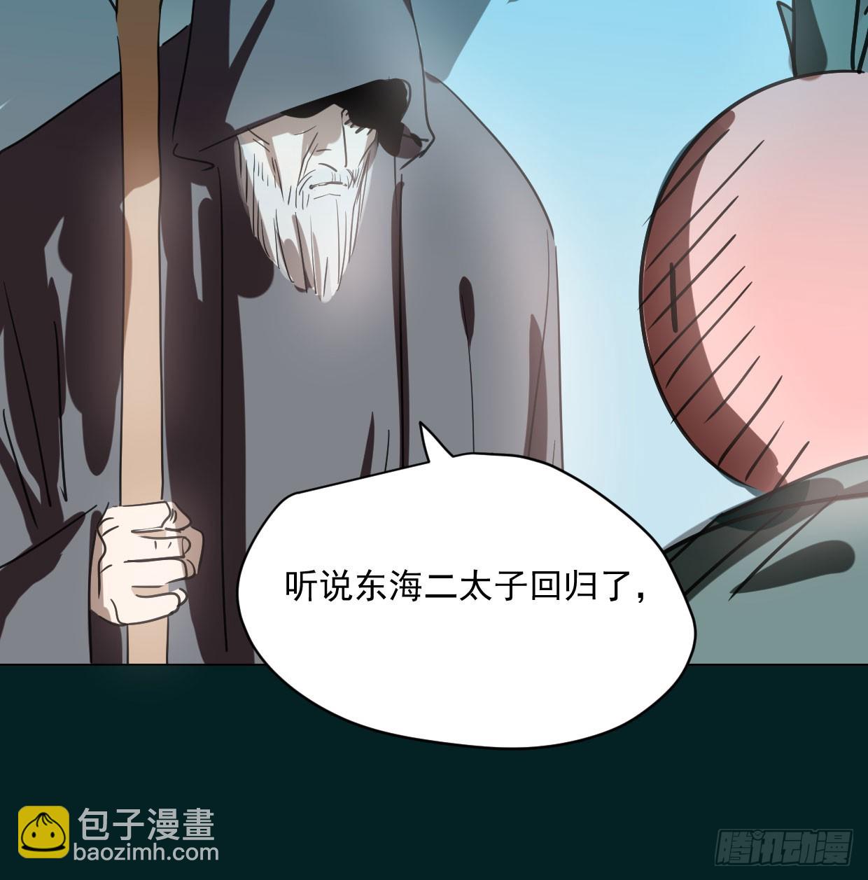 第219话 命运+兔兔游园会(1/3)-第250话