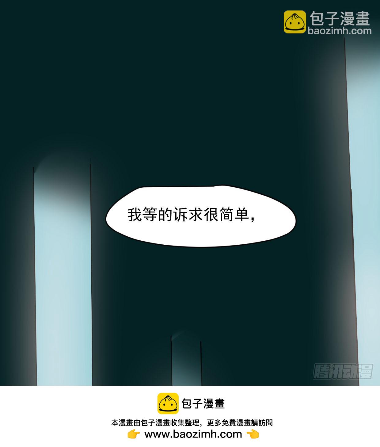 第219话 命运+兔兔游园会(1/3)-第250话