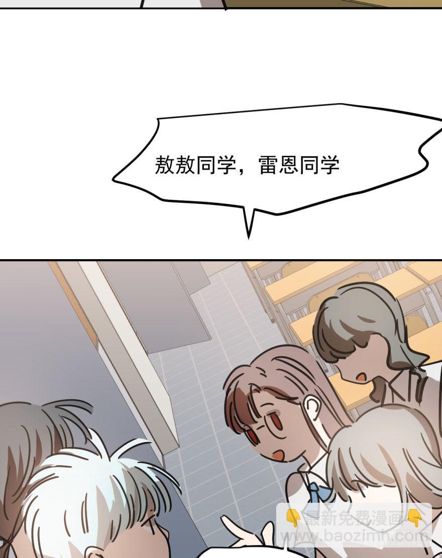 第二十三话 人类活动(1/2)-第26话