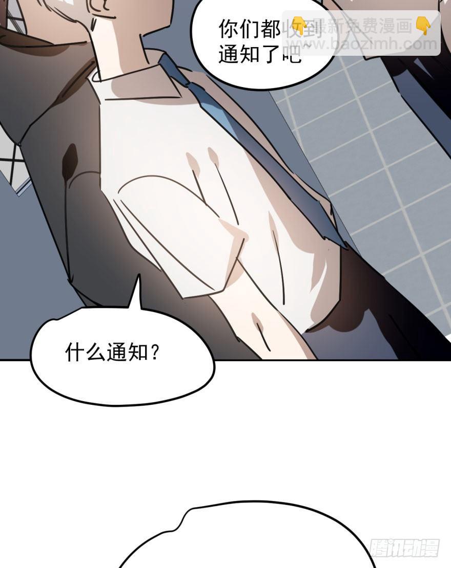 第二十三话 人类活动(1/2)-第26话