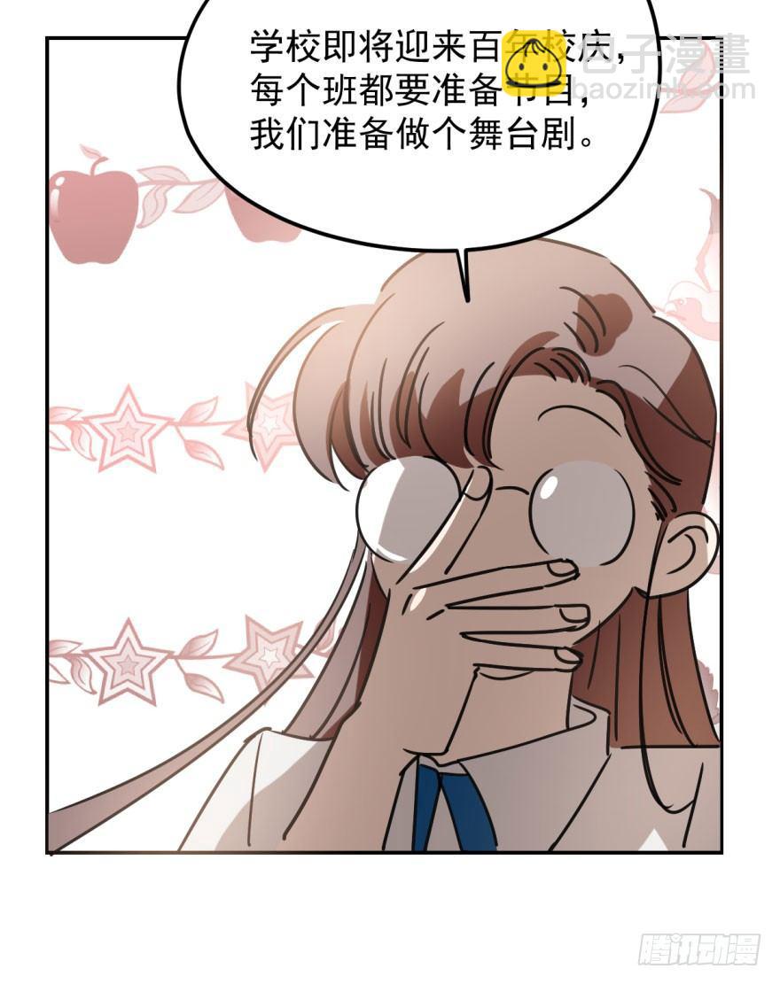 第二十三话 人类活动(1/2)-第26话