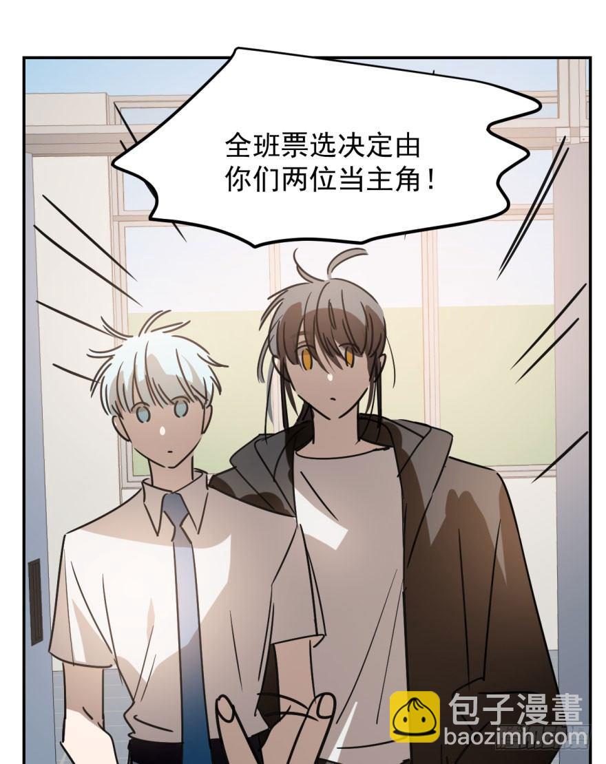 第二十三话 人类活动(1/2)-第26话
