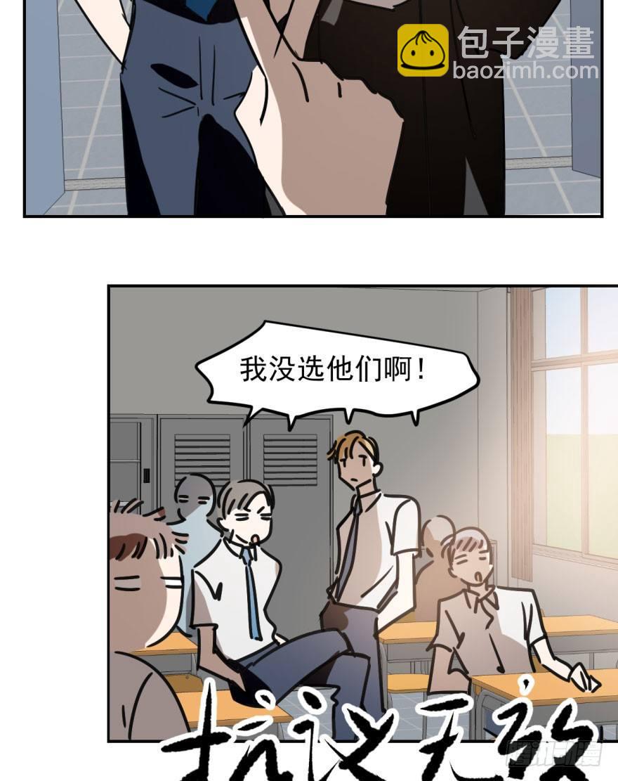 第二十三话 人类活动(1/2)-第26话