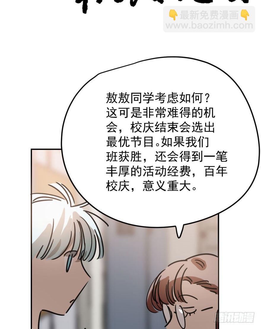 第二十三话 人类活动(1/2)-第26话