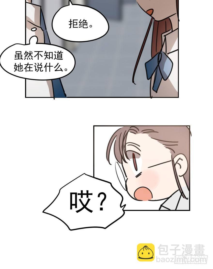 第二十三话 人类活动(1/2)-第26话