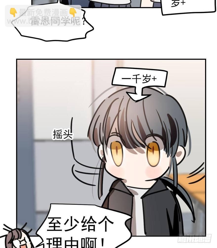 第二十三话 人类活动(1/2)-第26话