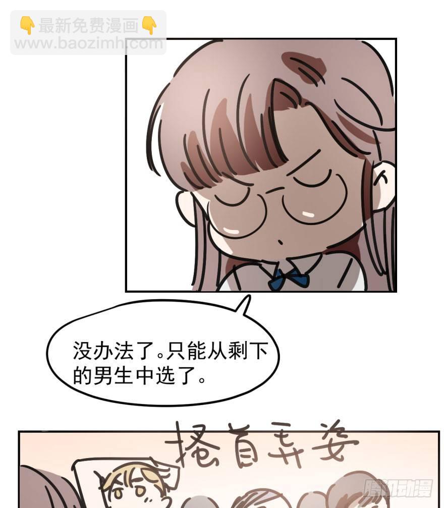 第二十三话 人类活动(1/2)-第26话