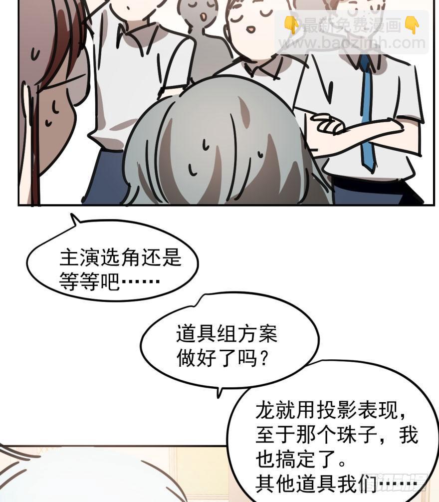 第二十三话 人类活动(1/2)-第26话