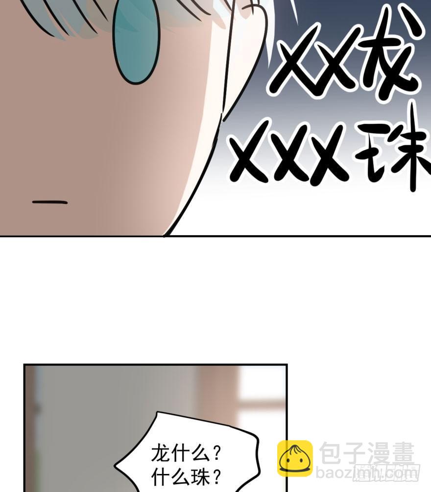第二十三话 人类活动(1/2)-第26话