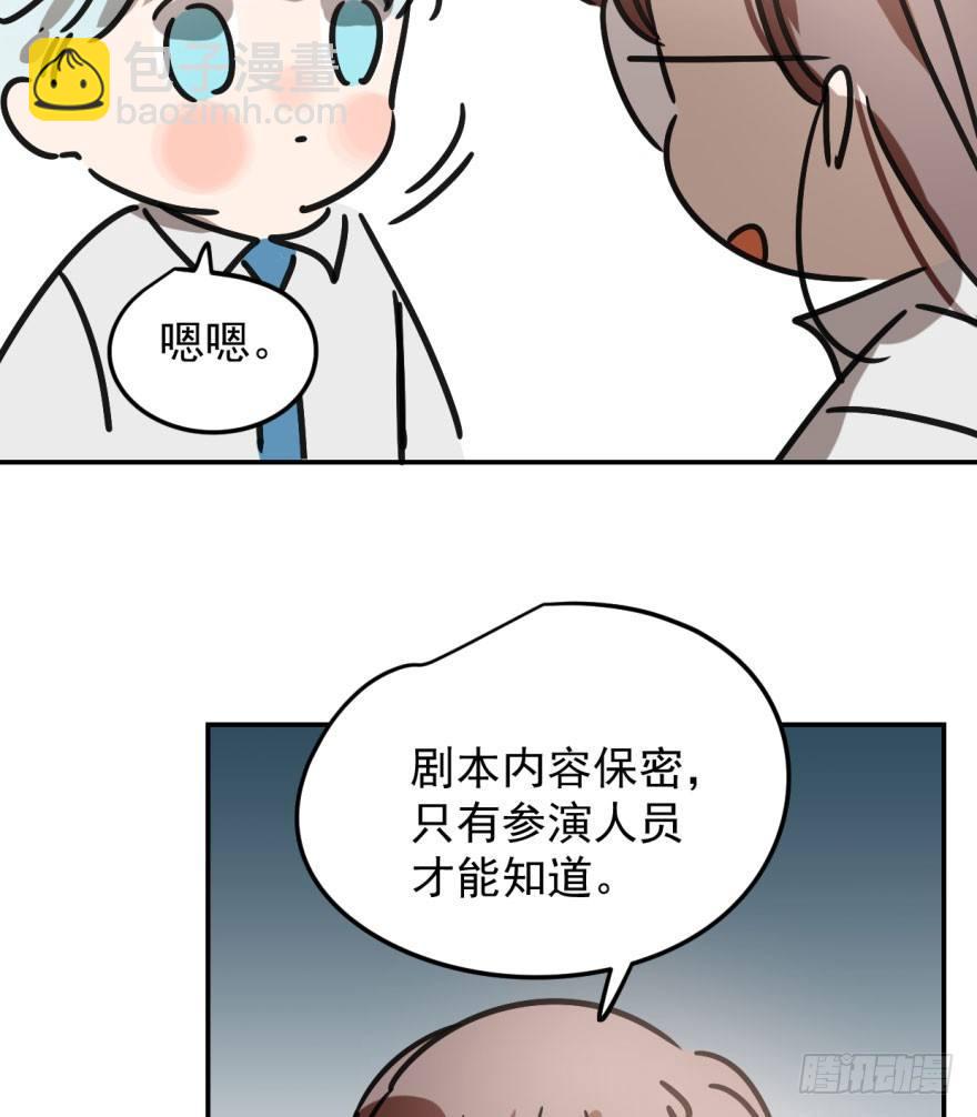 第二十三话 人类活动(1/2)-第26话