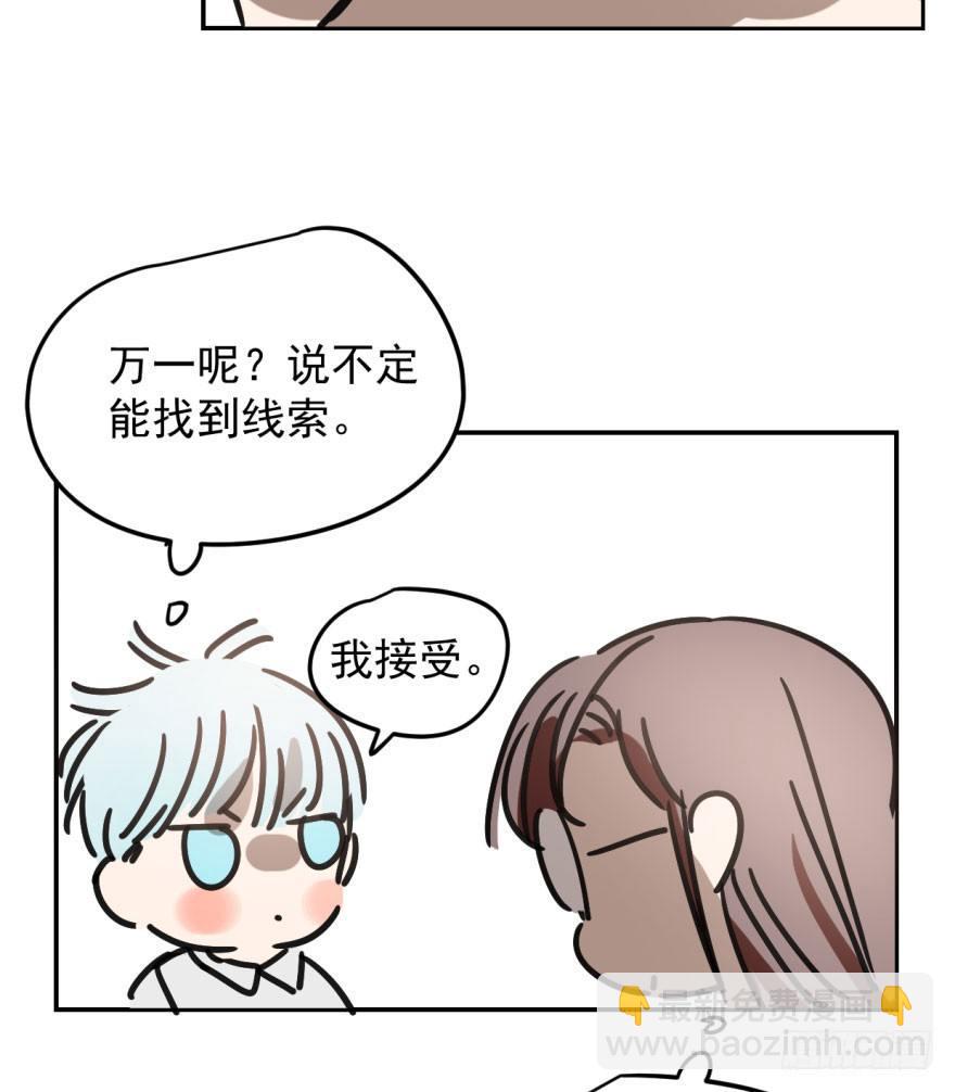 第二十三话 人类活动(1/2)-第26话