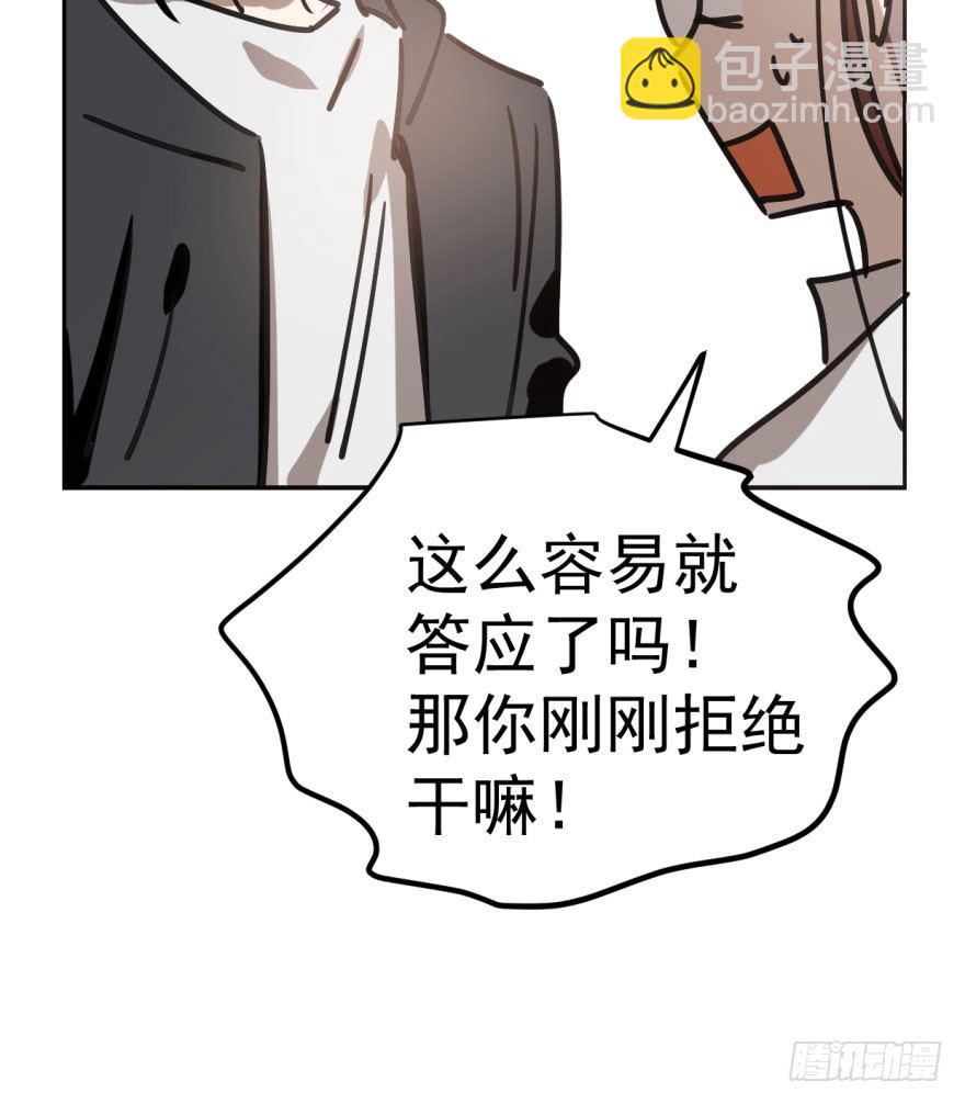 第二十三话 人类活动(1/2)-第26话