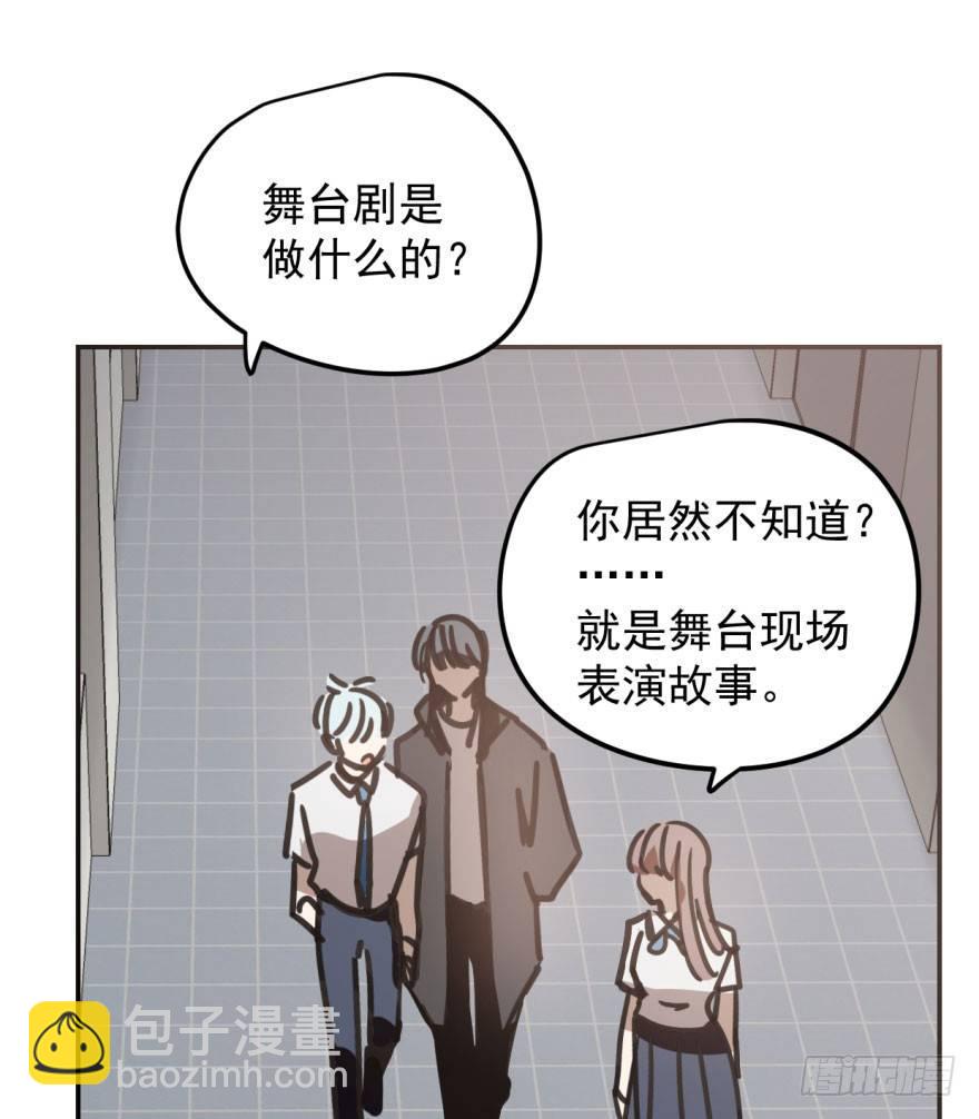 第二十三话 人类活动(1/2)-第26话