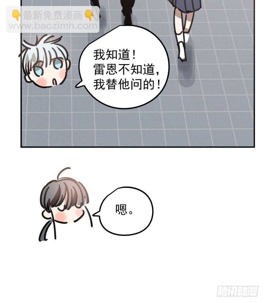 第二十三话 人类活动(1/2)-第26话