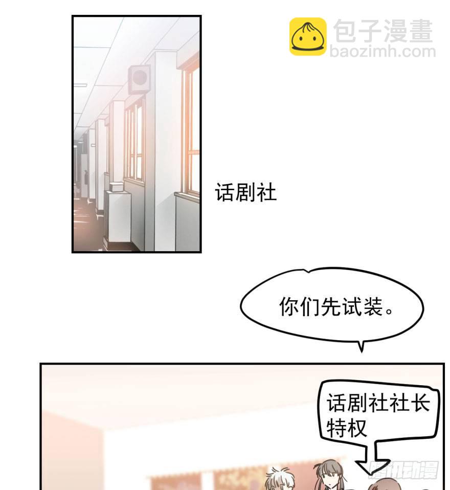 第二十三话 人类活动(1/2)-第26话