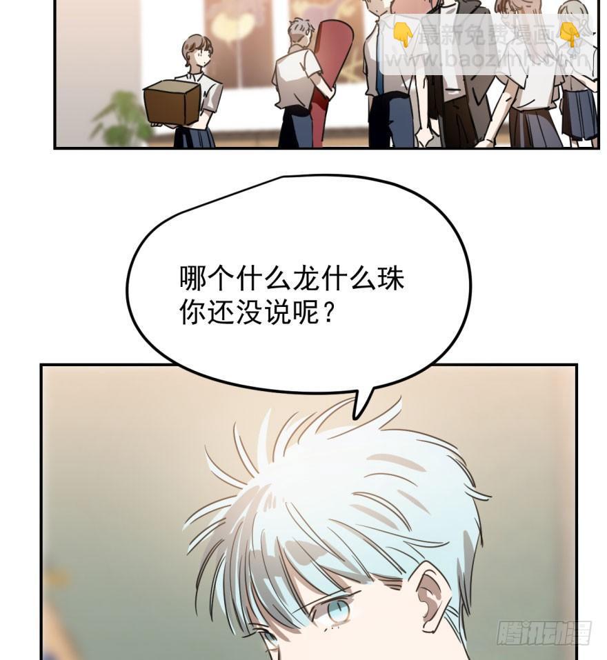 第二十三话 人类活动(1/2)-第26话
