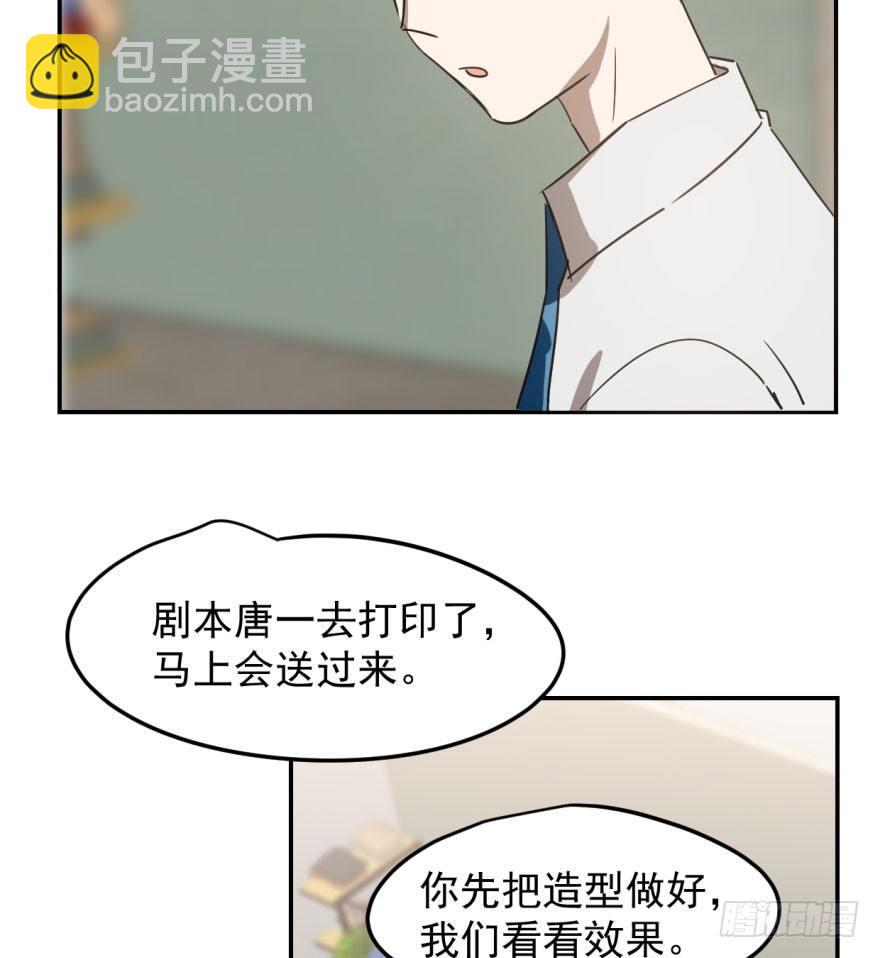 第二十三话 人类活动(1/2)-第26话