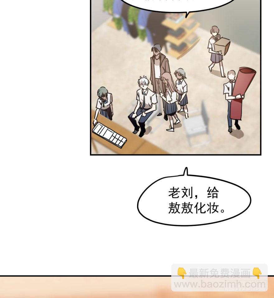 第二十三话 人类活动(1/2)-第26话