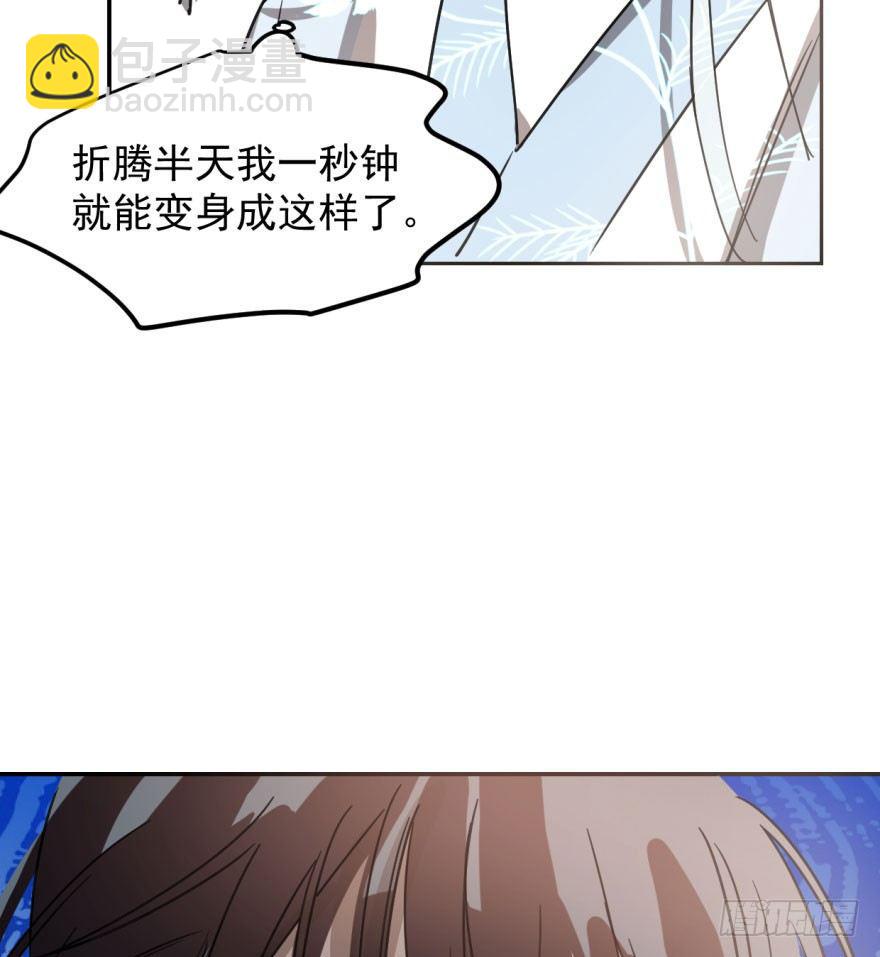 第二十三话 人类活动(1/2)-第26话