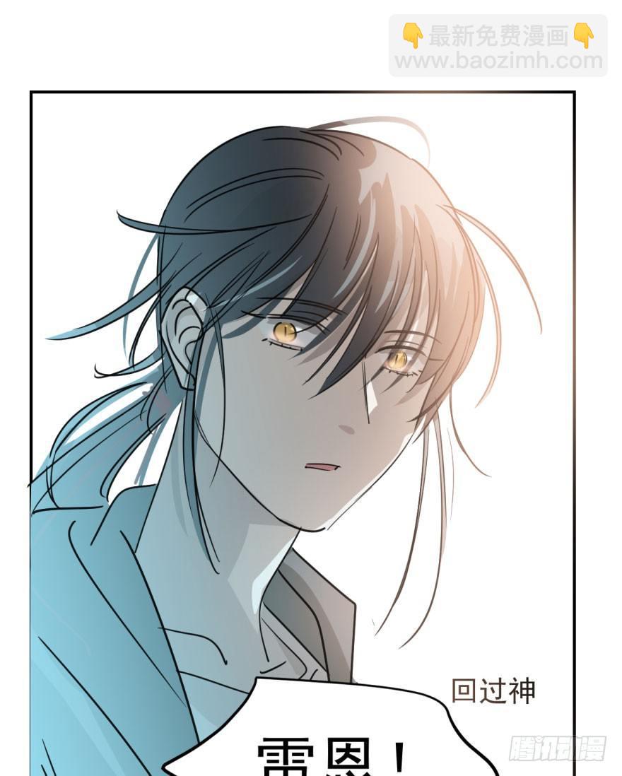 第二十三话 人类活动(1/2)-第26话