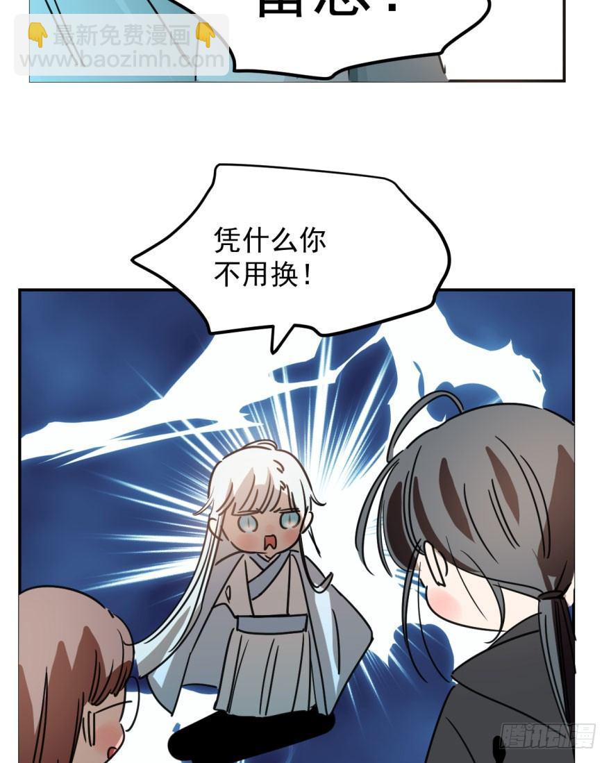 第二十三话 人类活动(1/2)-第26话