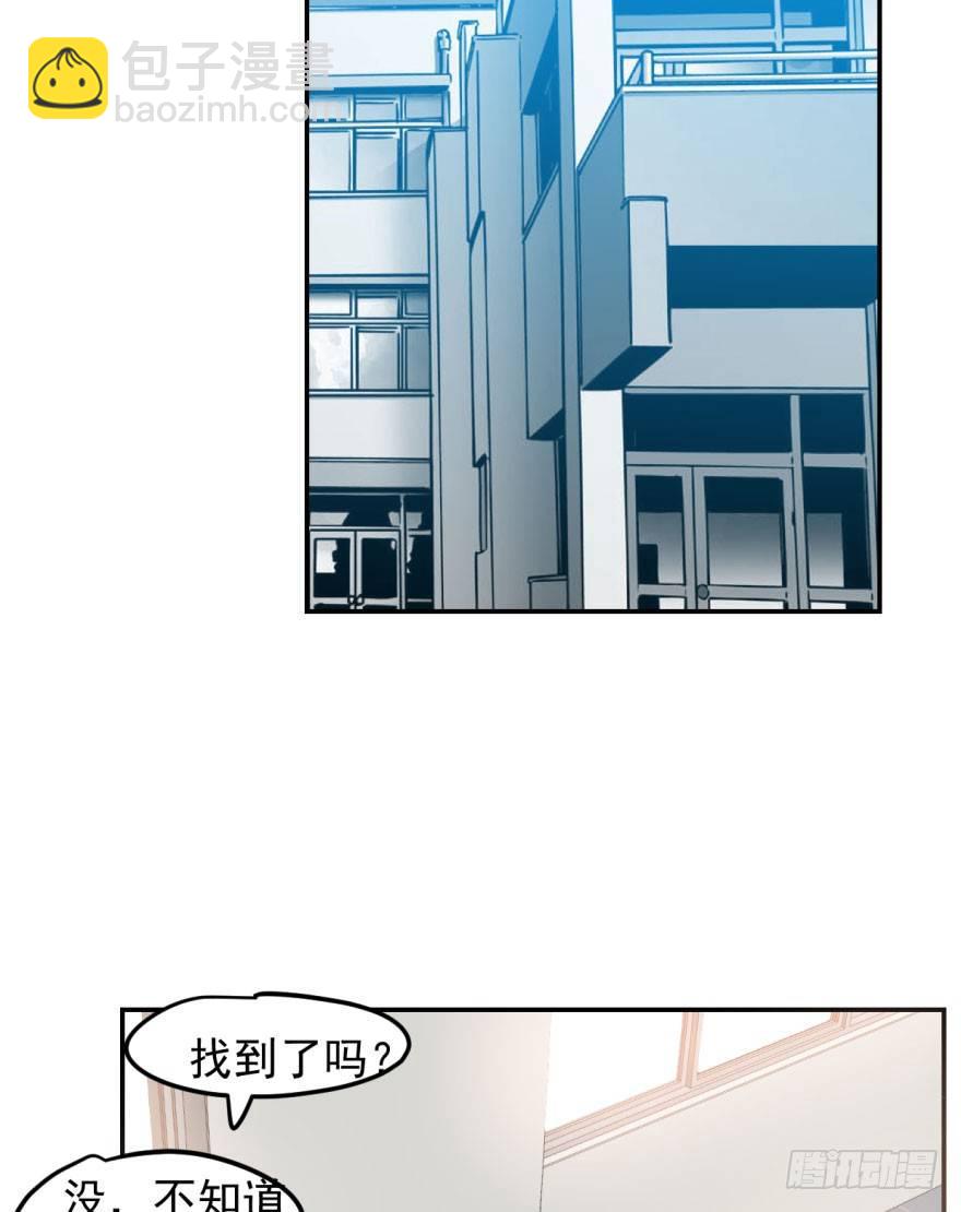 第二十三话 人类活动(1/2)-第26话