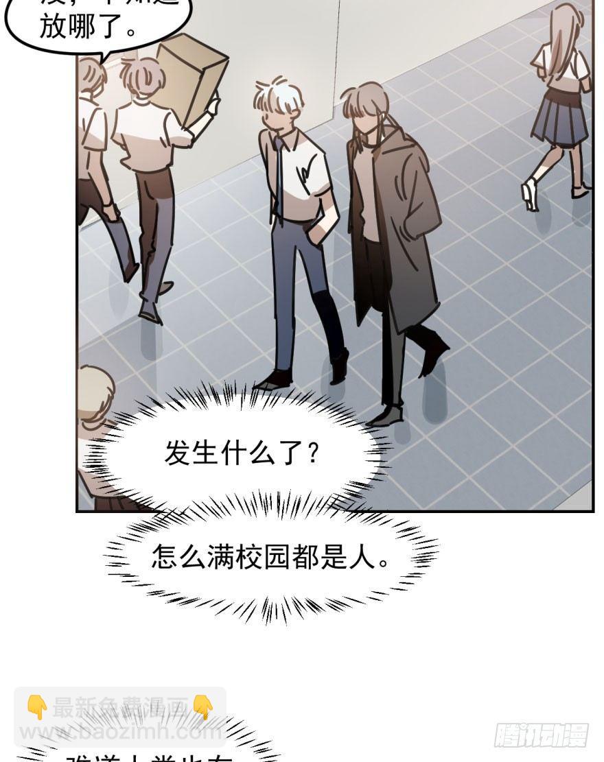 第二十三话 人类活动(1/2)-第26话