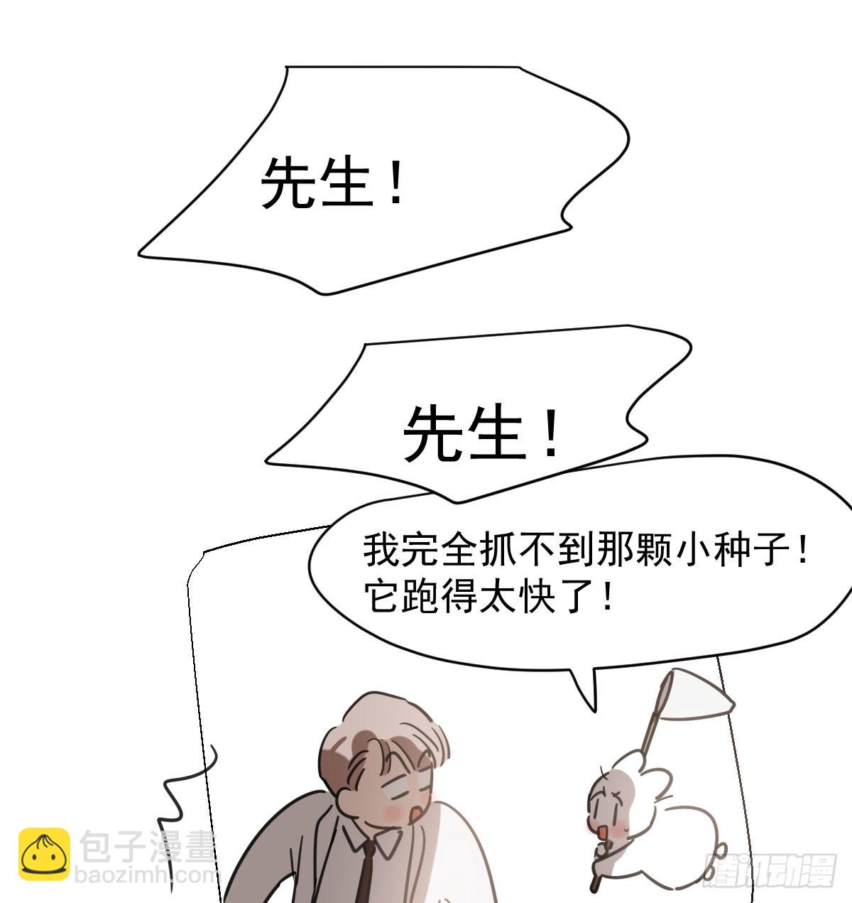 第221话  等他上来(1/2)-第252话