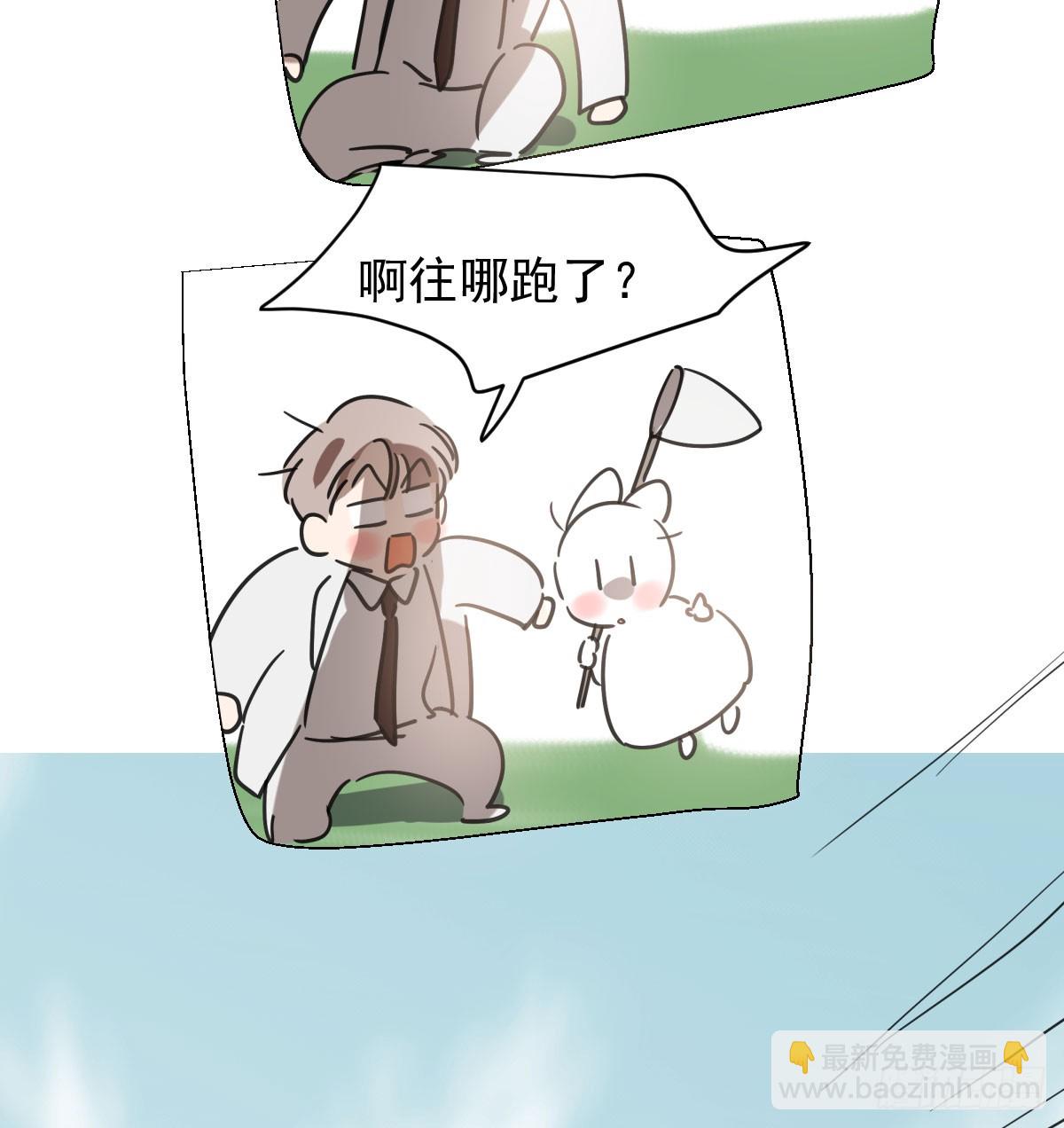 第221话  等他上来(1/2)-第252话