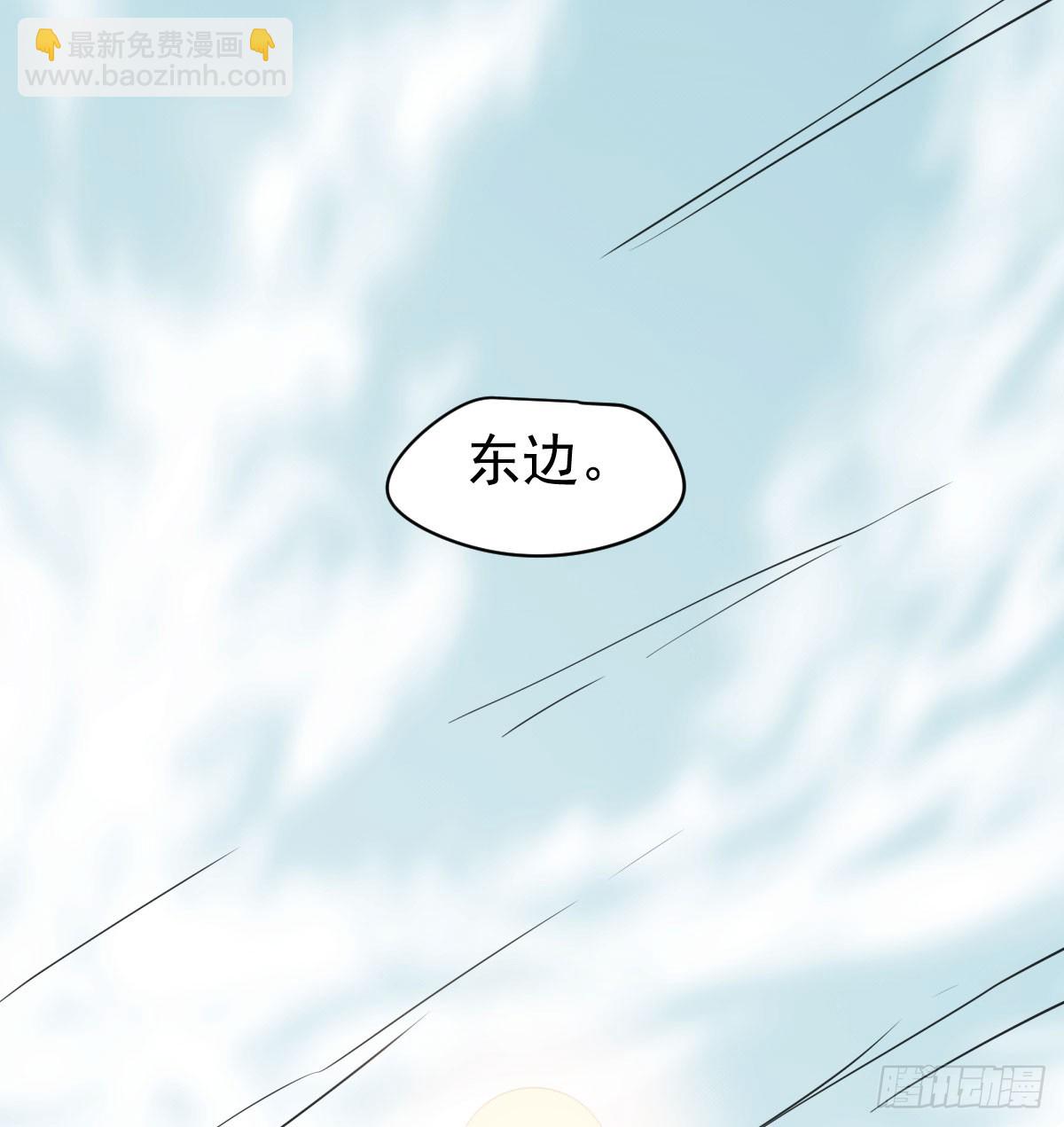 第221话  等他上来(1/2)-第252话