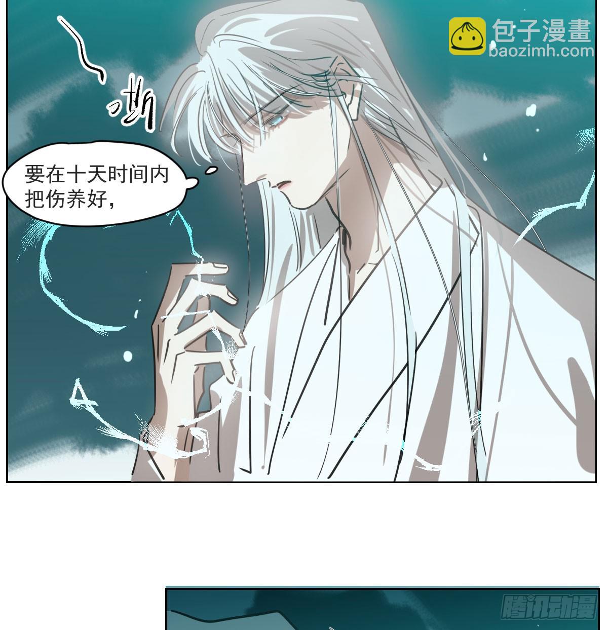 第221话  等他上来(1/2)-第252话