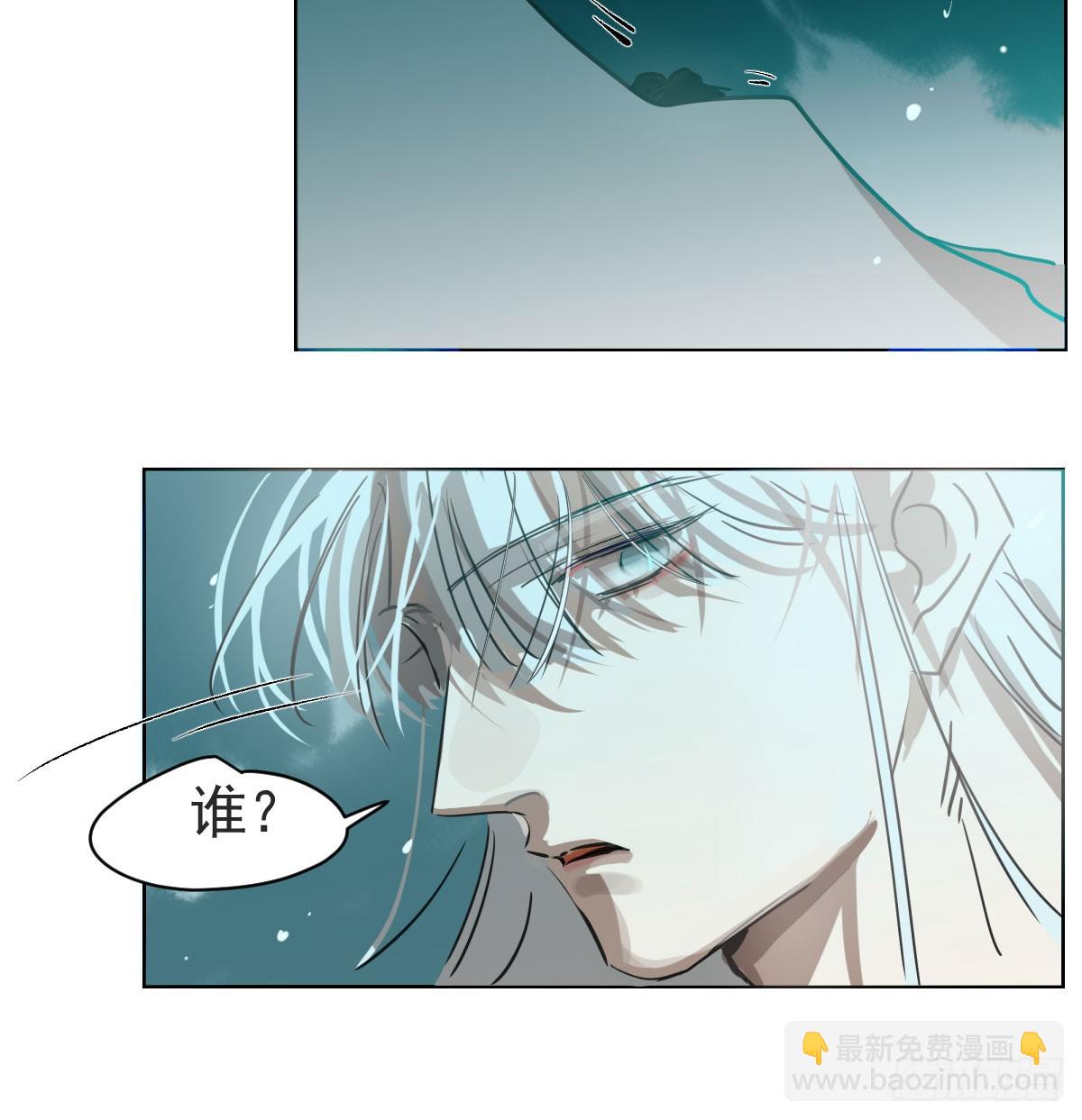 第221话  等他上来(1/2)-第252话