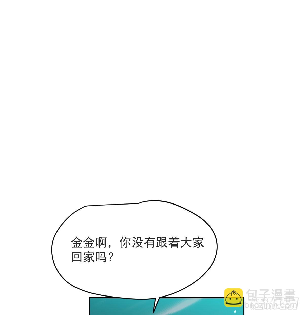第221话  等他上来(1/2)-第252话