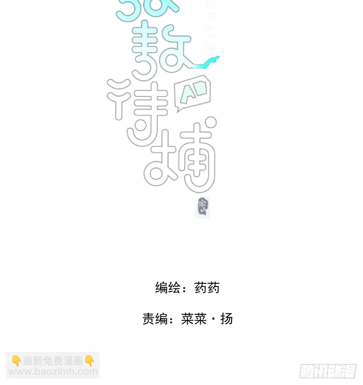 第221话  等他上来(1/2)-第252话