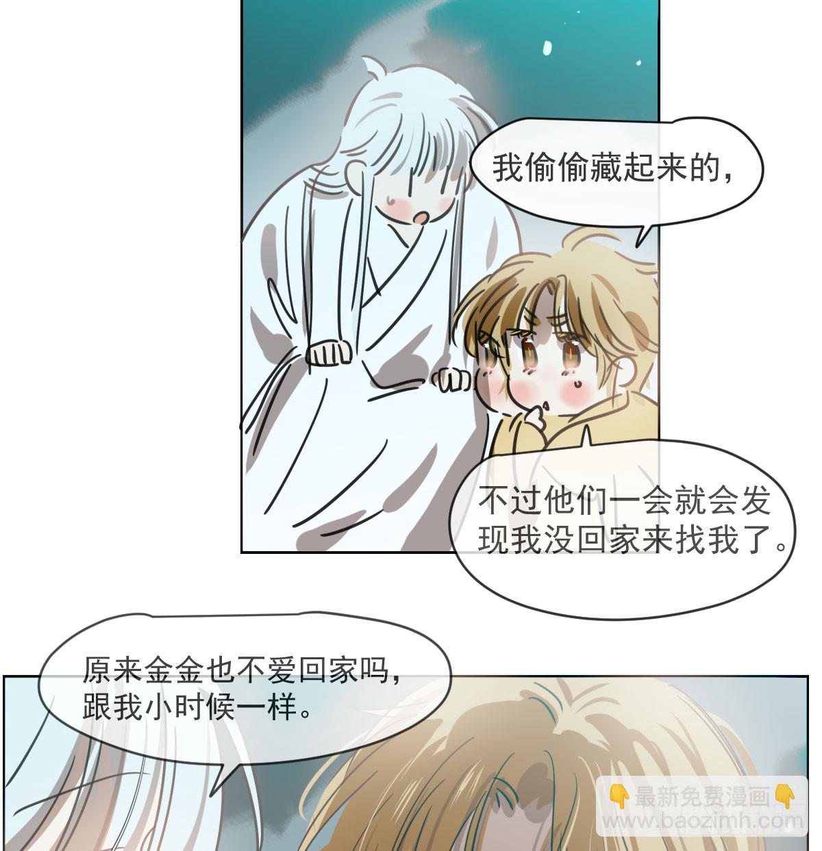 第221话  等他上来(1/2)-第252话