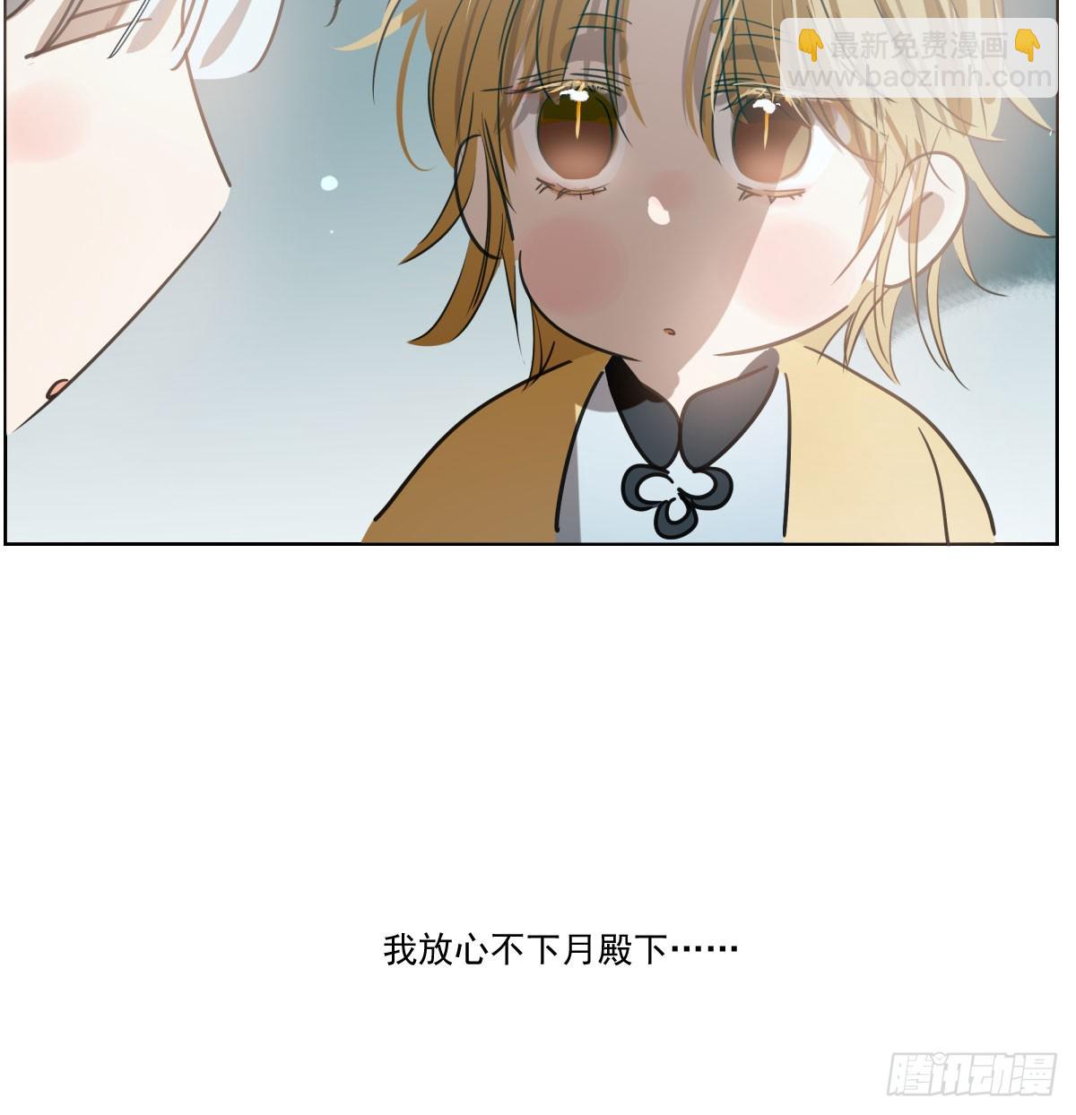 第221话  等他上来(1/2)-第252话