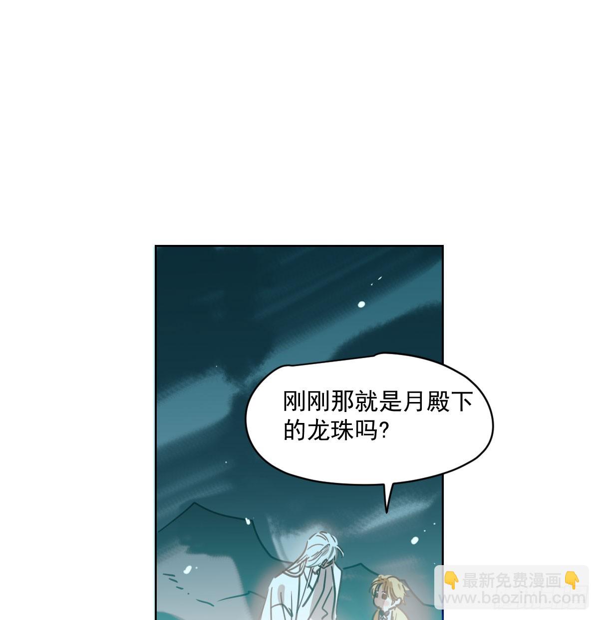 第221话  等他上来(1/2)-第252话