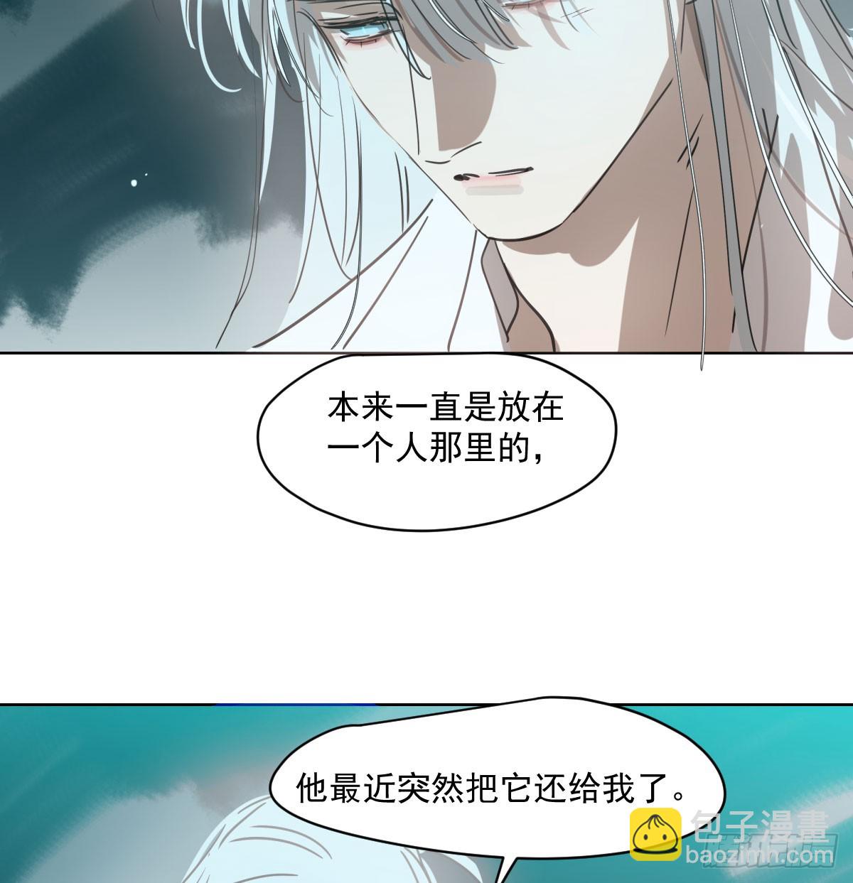 第221话  等他上来(1/2)-第252话