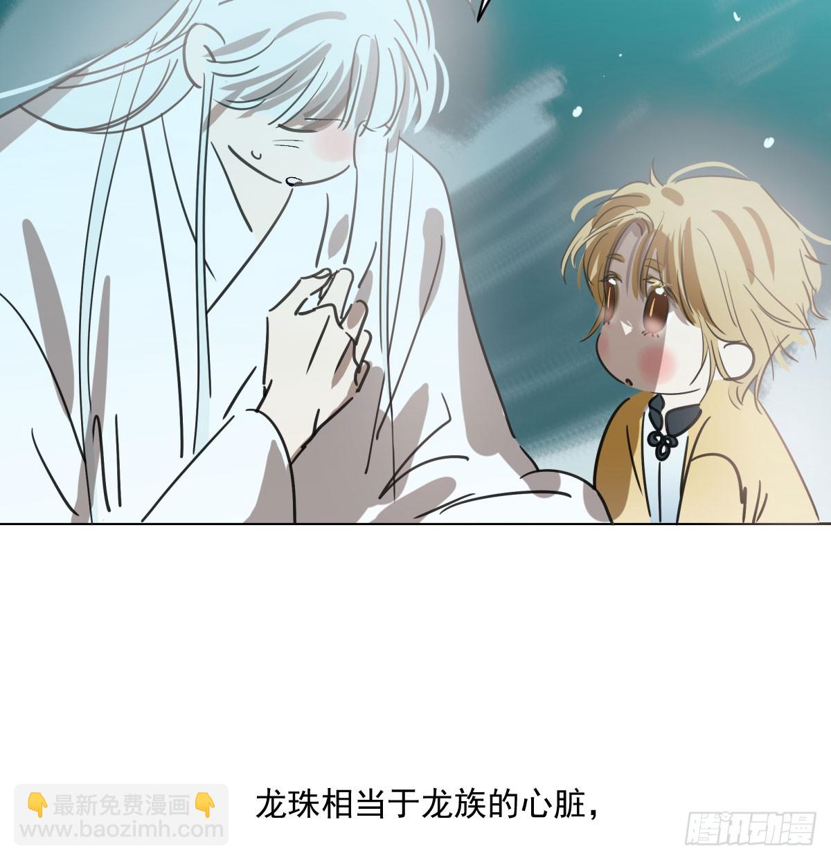 第221话  等他上来(1/2)-第252话